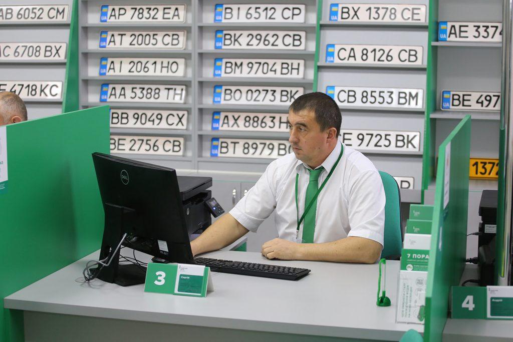 херсон